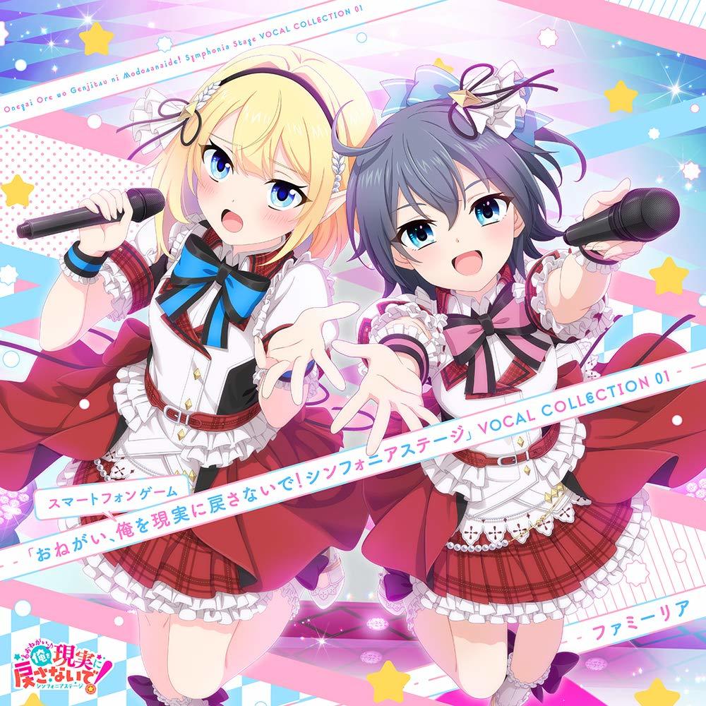 ONGEKI Vocal Memory シリアルコード付き 定価¥32 000 オンゲキ