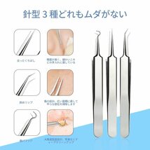 【特価セール】nose heads black 鼻の角栓取り ケア removal 背中にきび 角栓ケア かくせん remover_画像8