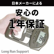 【在庫セール】-FORCE(エヌフォース) N 正規品 】 デジタル握力計 記録更新がひと目でわかる 握力測定 【 保証書付_画像3