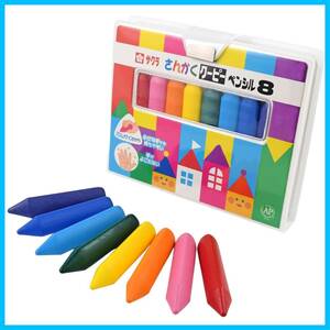 [ stock sale ] Sakura kre Pas san .. Koo pi- pen sill 8 color FYL8