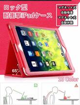 【在庫セール】Ryo楽々生活館 iPad mini5 mini4 ケース iPad mini 第5世代/第4世代 2019/201_画像8