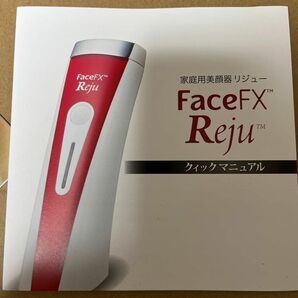 Face FX Reju 家庭用美顔器リジュー