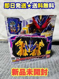 【新品】DXジャオウドラゴンワンダーライドブック 仮面ライダーセイバー