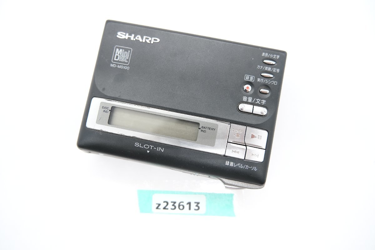 良品】 SHARP シャープ MD WALKMAN MDウォークマン ポータブルMD MD
