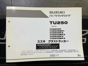  送料安 グラストラッカー ビッグボーイ TU250G Y BK1 K2 K3 NJ47A パーツカタログ　パーツリスト