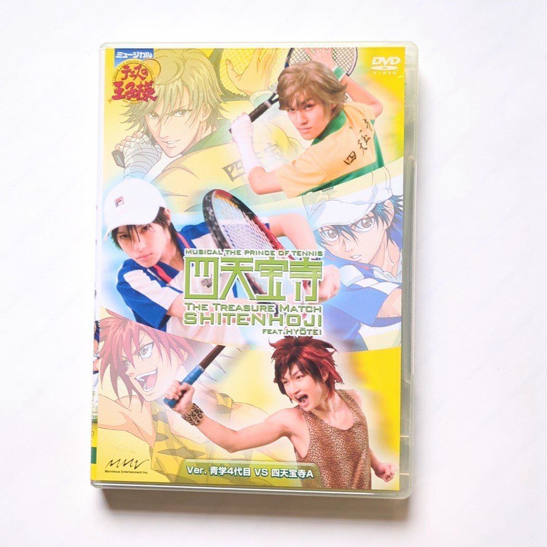 2023年最新】Yahoo!オークション -四天宝寺 テニミュの中古品・新品