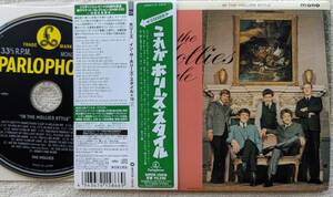 ホリーズ HOLLIES●CD●イン・ザ・ホリーズ＋19 これがホリーズ・スタイル●ボーナス16曲収録●紙ジャケット仕様 ●SHM-CD高音質●美品！！