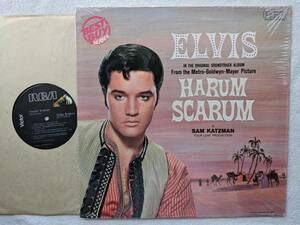 エルヴィス・プレスリー ELVIS PRESLEY●LP●HARUM SCARUM ハレム万才●シュリンク残り ●蓄音機,犬マーク ●美品！！