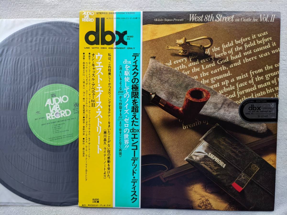 巨人ボーグ 音楽編VOL1 レコード - その他