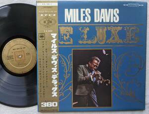 マイルス・デイヴィス マイルス・デイビス MILES DAVIS●LP●デラックス ●マイルス・デヴィス ●ジョン・コルトレーン ●日本独自編集盤！