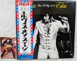 エルヴィス・プレスリー エルビス・プレスリー ELVIS PRESLEY●LP●エルヴィス・オン・ステージ VOL1●優良品 ●写真おまけ！！