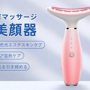 首マッサージ美顔器 フェイシャルネックケアリフト EMS ネックケア 美容器