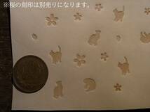 猫　ベタBタイプ　NO.14 手打ち刻印　メタルスタンプ　レザークラフト　ヌメ革に　オリジナル商品_画像5