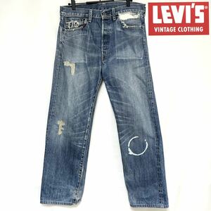 レア LEVI'S リーバイス LEVIS VINTAGE CLOTHING 501XX セルビッジ 赤耳 55501 55年 501 復刻 ジーンズ BIGE LVC ヴィンテージ加工 W34