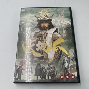 NHK大河ドラマ 天地人 総集編 DVD 2枚組