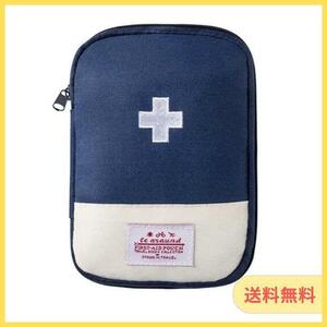  first aid kit pouch outdoor S size blue first-aid kit disaster prevention measures 