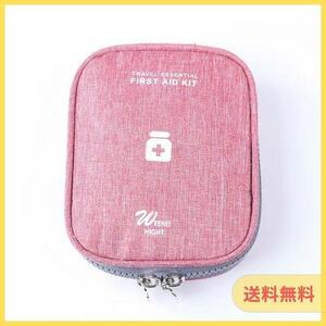  first aid kit pouch outdoor light red color first-aid kit disaster prevention measures 