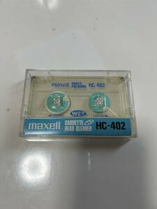 マクセル　maxell　湿式カセットヘッドクリーナー　HC-402