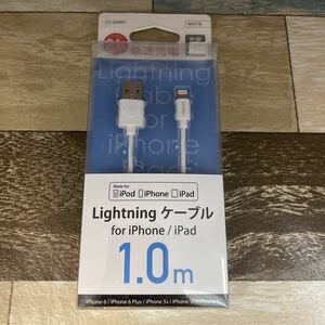 ★5 オーセラス販売 iPhone用ケーブル1M WH■型番：LC-02WH