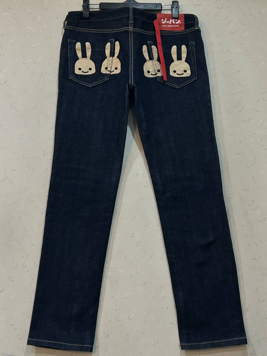 2023年最新】Yahoo!オークション -キューン cune デニムの中古品・新品