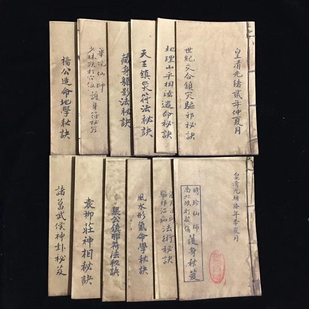 2023年最新】Yahoo!オークション -交合の中古品・新品・未使用品一覧