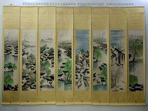 Необычная 8 -экрана китайская старая картина [[kurukukinaka] Gemin Suigo, Gem Junjin Draw