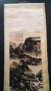 Art hand Auction 书画收藏中国仿古书画黄宾虹《山有翠崖》《福建春水图》纯手绘(纸上手写)国画挂轴中国仿古艺术奖人物雕像时期编号Ms6-010517, 艺术品, 绘画, 水墨画