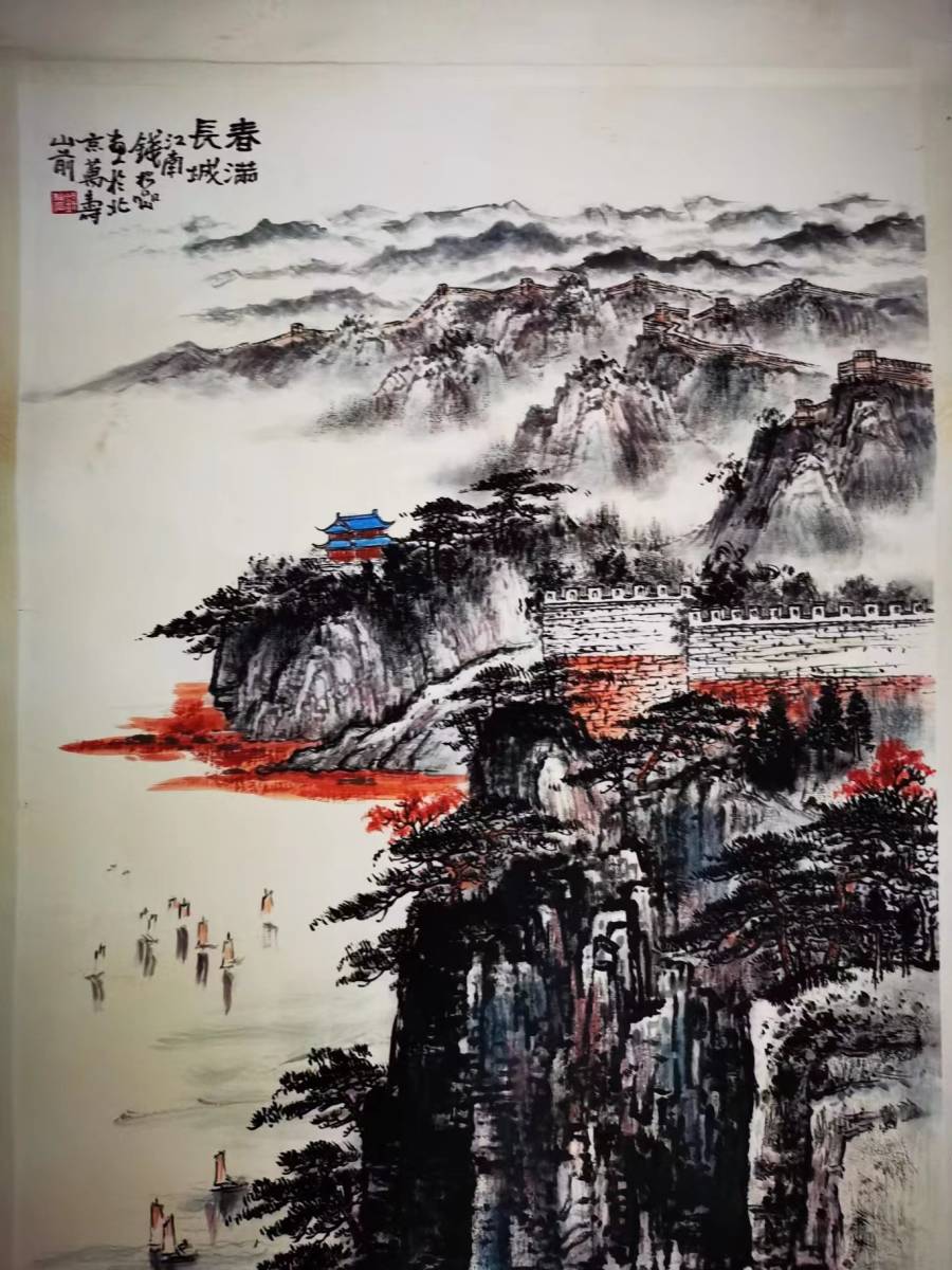 書画收蔵 中国古画 銭松岩 《春満の長城》 《万里の江山図》(紙に手書き)国画掛け軸 中国古美術 代物 賞物 M s6-010520, 美術品, 絵画, 水墨画