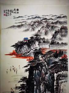 Art hand Auction Gemälde- und Kalligraphiesammlung: Antike chinesische Gemälde von Qian Songyan, Die Große Mauer im Frühling und Der Große Fluss und die Tausend-Li-Berge (handgemalt auf Papier), Hängerolle, Antike chinesische Kunst, Ersatz, Preis, M s6-010520, Kunstwerk, Malerei, Tuschemalerei