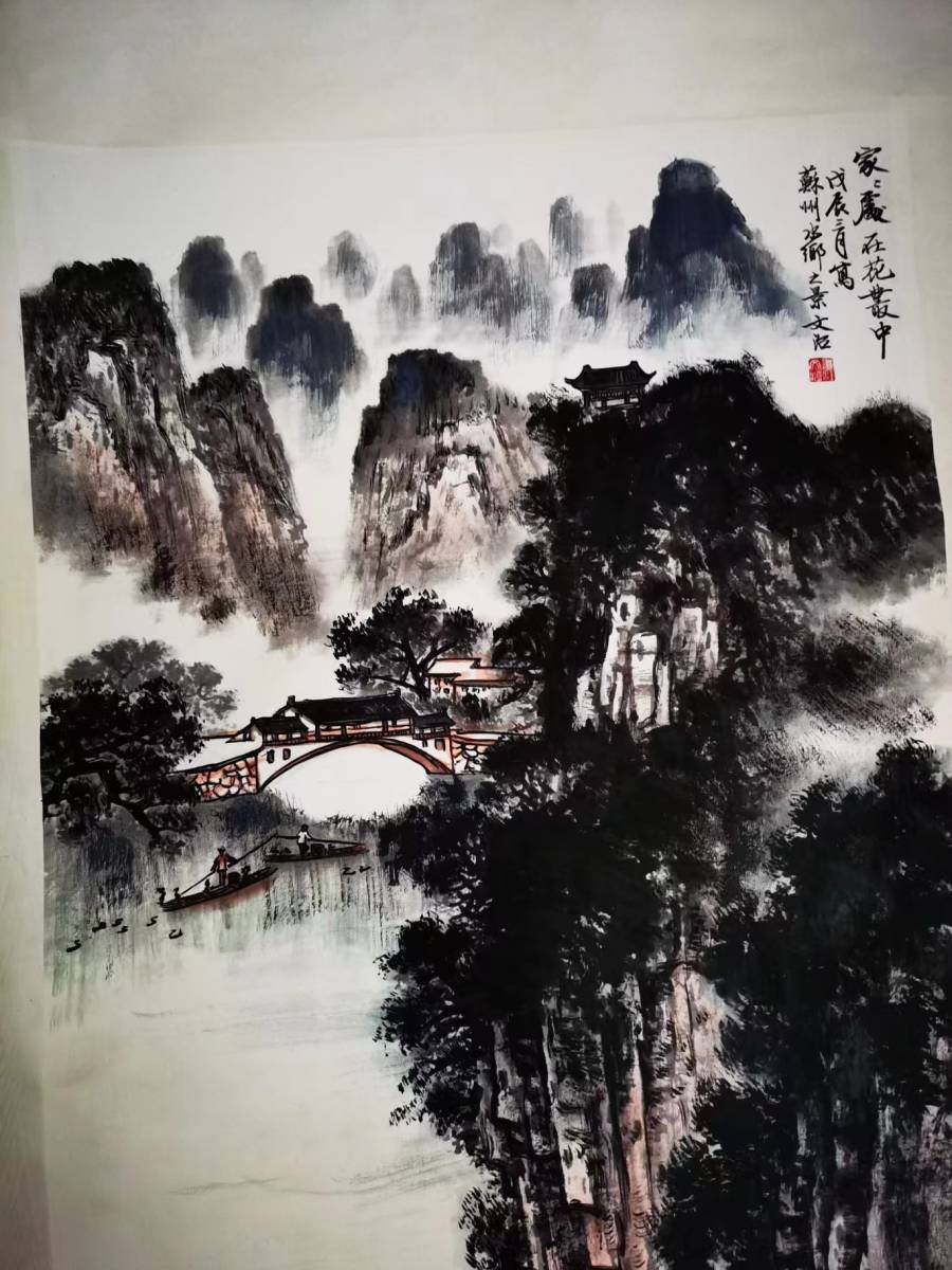 Collection de calligraphies et de peintures : peintures anciennes chinoises de Song Wenzhi, Carte des montagnes et rivières Chaque maison est entourée de fleurs (écrite à la main sur papier), Art ancien chinois, antique, Ms6-010519, Ouvrages d'art, Peinture, Peinture à l'encre