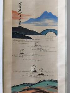 Art hand Auction k 珍品旧蔵清代 中国古画作者【斉白石 墨をかけて山水図を大写意する 】国画 中国古美術 時代物, 美術品, 絵画, 水墨画