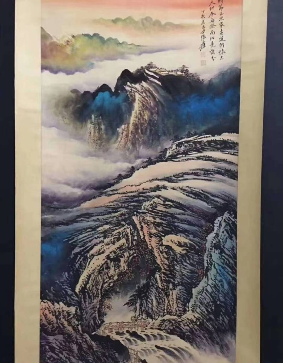 Collection of Chinese ancient paintings and landscape paintings Zhang Daiqian's painting Changbai Mountain Feng Shui Dragon Veins Forever Rich and Noble National painting hanging scroll Chinese ancient art Rare item Former collection Prize Ornament Antique M S6-020201, Artwork, Painting, Ink painting