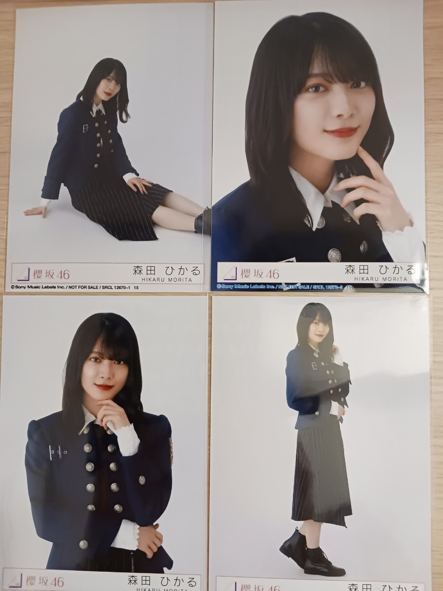 2023年最新】ヤフオク! -生写真 森田ひかるの中古品・新品・未使用品一覧