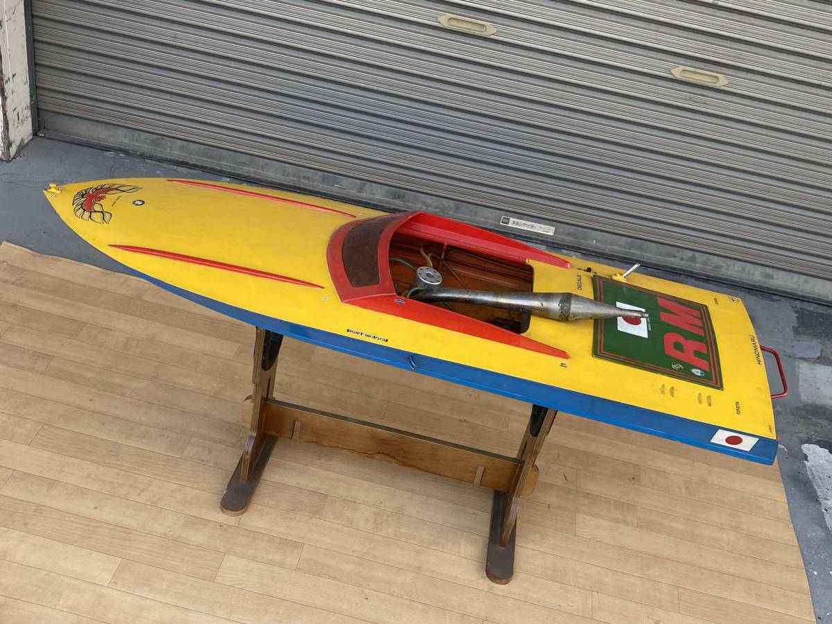 ヤフオク! -「大型ラジコンボート」(ホビーラジコン) の落札相場・落札価格