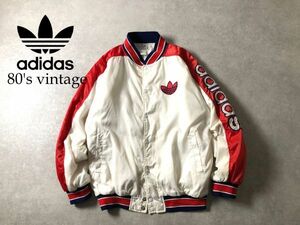 80年代ヴィンテージ●adidas●デサント社製 トレフォイルロゴ中綿スタジャン ジャケット●アディダス