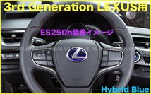 10系ES300h用_LS50系_LC50系 UX10系全てOK_3rdレクサス用_☆ハンドル塩ビエンブレム(赤)◆ES300h LS500h LC500h UX250h LS500 LC500 UX200_画像5