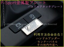 LEXUS車_汎用品 ハンドル等_車内等★金属製Fスポーツ小型ロゴエンブレム1個◆ハンドルアンダー ES300h LS500h UX250h LS500 LC500 UX200_画像1