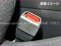 LEXUS TOYOTA車_RX NX LX UX IS GS CT ES_汎用品☆艶消しシルバー(銀)_30mmシートベルトキャッチャー2p_AXZH10 RX450h RX500h RX350 NX300h_画像8