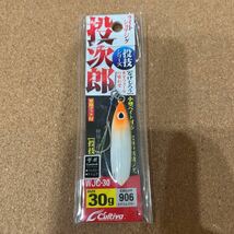 U-3003 新品未使用 カルティバ 投次郎 30g グロー　　青物 オフショア 船 ジギングに その他同梱可！_画像2