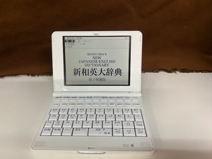 セイコーインスツル IC DICTIONARY 電子辞書 SL901X