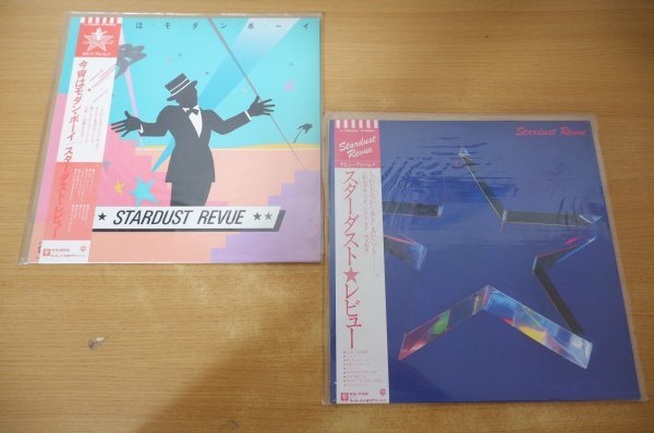 2023年最新】Yahoo!オークション -スターダストレビュー 1の中古品