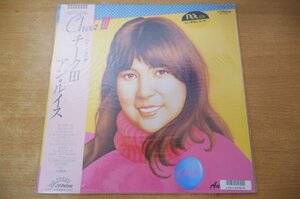 Y1-030＜帯付LP/和モノ/美盤＞アン・ルイス / チークⅢ - 安部恭弘/羽田健太郎