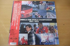 A2-313＜帯付5枚組LDBOX＞「F-1グランプリ・スペシャル フォーミュラ 1 ワールドチャンピオンシップ 1981～1985」