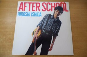 A2-004＜12inch/美盤＞石田裕 /「アフター・スクール / オネスティ / ’’メルヘンチック’’ナイト ちまたのロマンチスト」ビリージョエル