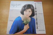 A2-050＜帯付LP＞石川さゆり / ベスト14「暖流」_画像2