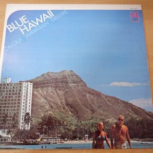 A2-095＜LP＞「ブルー・ハワイ / アル・カイオラ・ハワイアン・デラックス」の画像1
