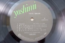 A2-163＜帯付LP/美盤＞岩崎良美 / セシル_画像4