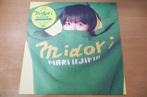 A2-257＜帯付LP/美品＞飯島真理 / 3「midori」