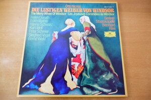 D2-042＜3枚組LPBOX＞「ニコライ:歌劇＜ウィンザーの陽気な女房たち＞全曲」クレー/ベルリン国立歌劇場合唱団・管弦楽団