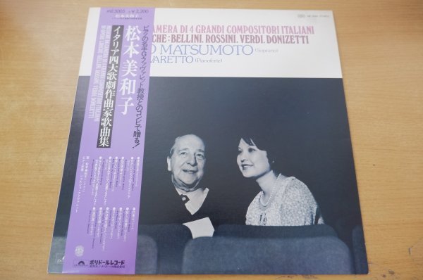 2023年最新】Yahoo!オークション -#作曲(クラシック)の中古品・新品